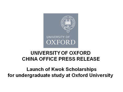 Press Release