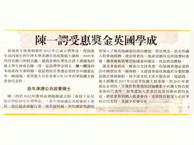 明報 Ming Pao