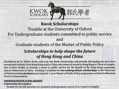 SCMP