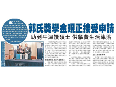 成報 Sing Pao