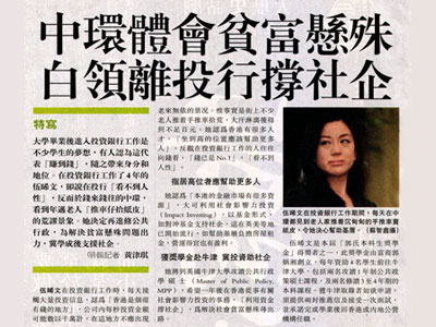 明報 Ming Pao