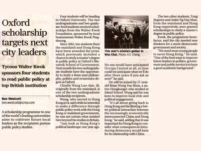SCMP