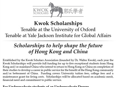 SCMP